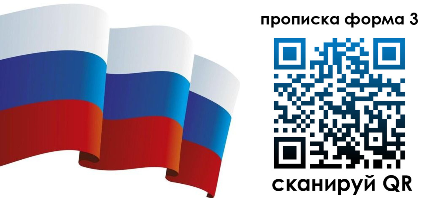 временная регистрация адрес в Дагестанских Огнях