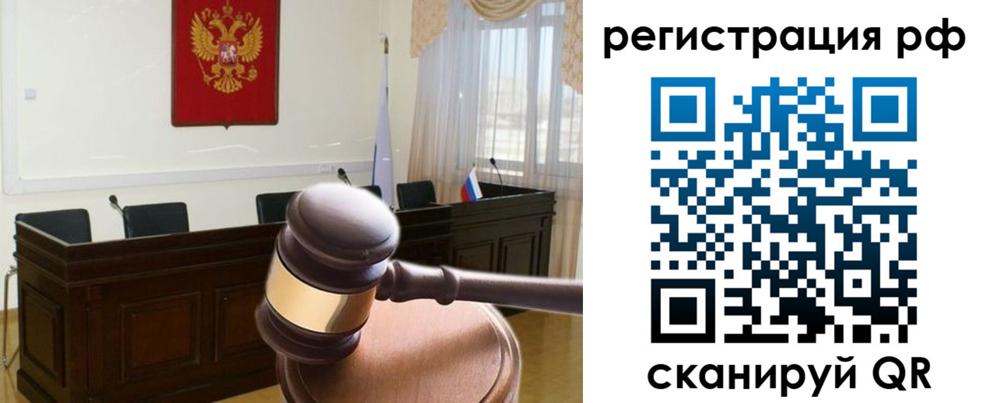временная регистрация в Дагестанских Огнях