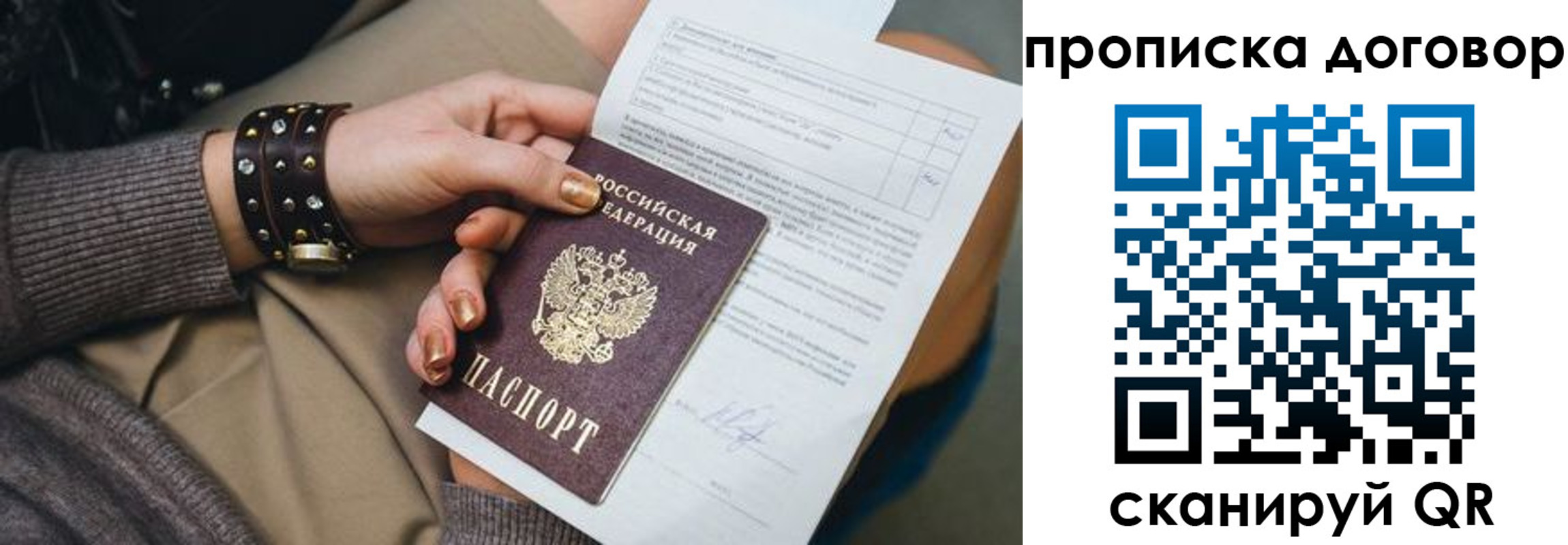 найти адрес прописки в Дагестанских Огнях