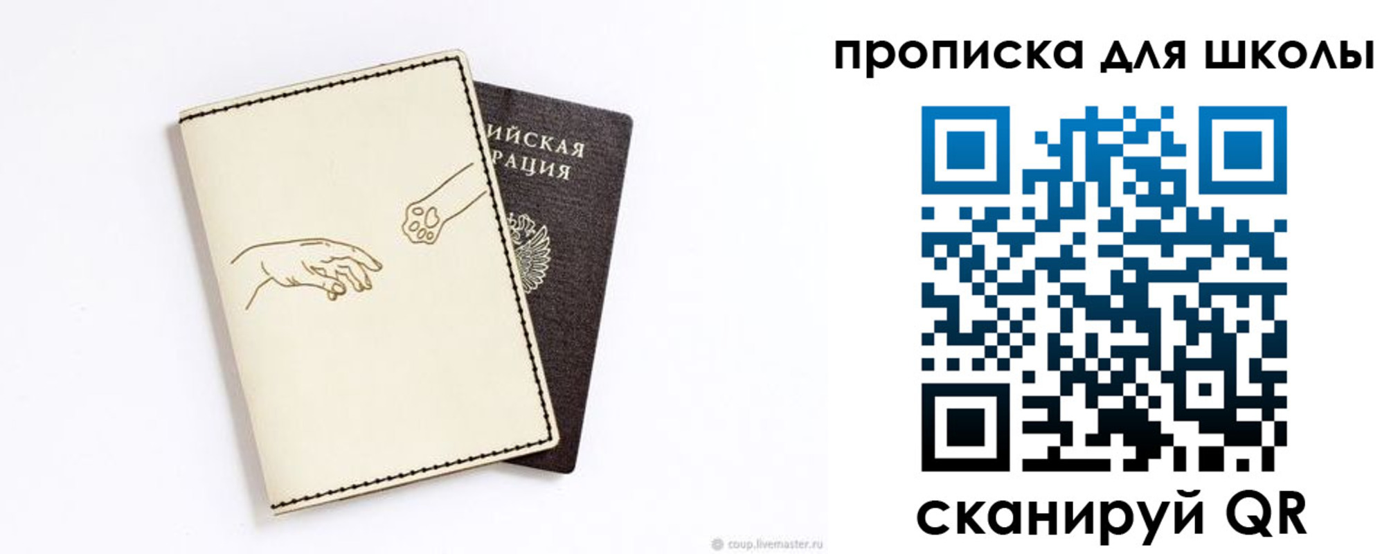регистрация для дет. сада в Дагестанских Огнях