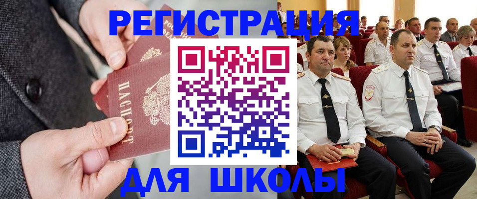 прописка 2025 в Дагестанских Огнях