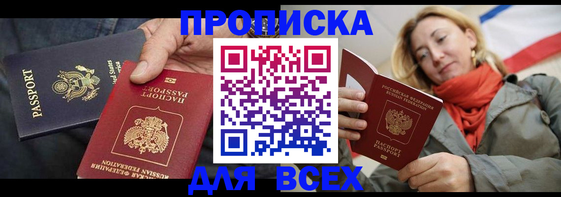 регистрация для дет. сада в Дагестанских Огнях