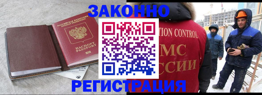 временная регистрация госуслуги в Дагестанских Огнях