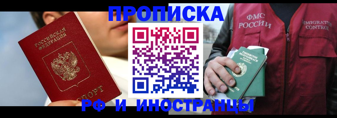 где прописаться в Дагестанских Огнях