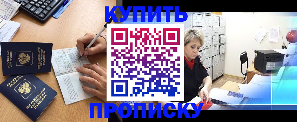 временная регистрация гарантия в Дагестанских Огнях