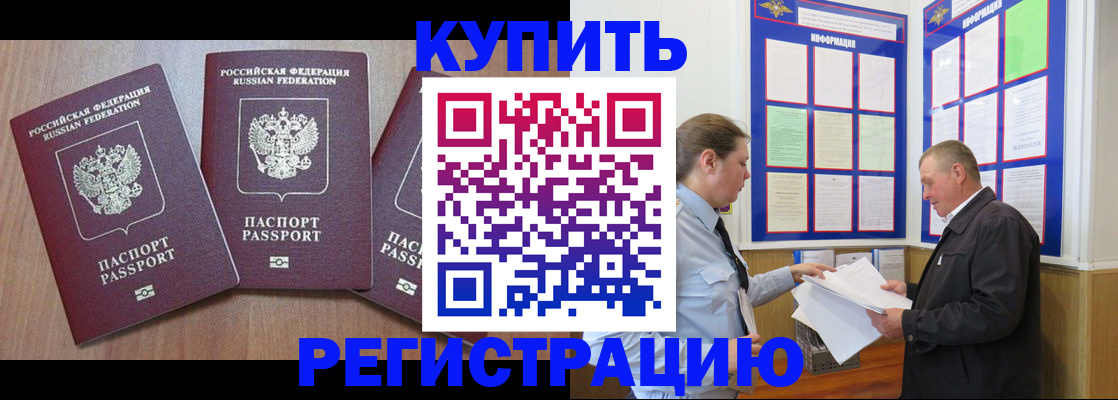 прописка регистрация в Дагестанских Огнях