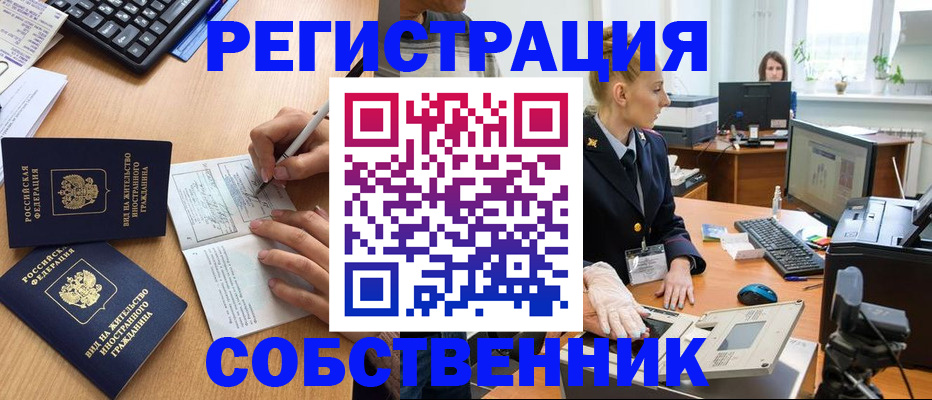 прописка поиск в Дагестанских Огнях